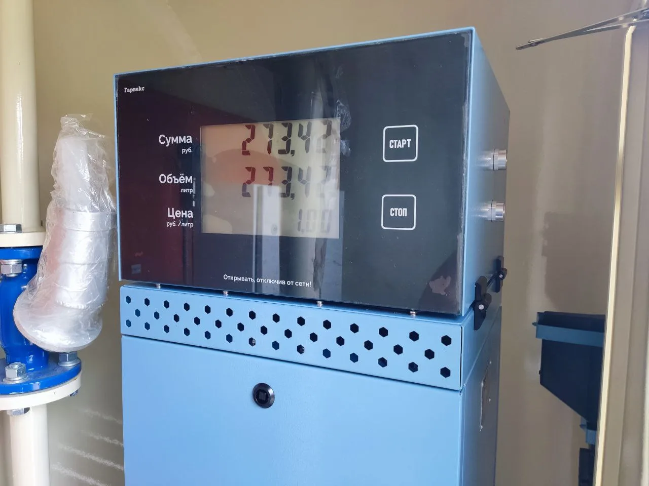 Топливораздаточная колонка Гарвекс