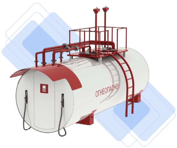 Автоматическая мини АЗС