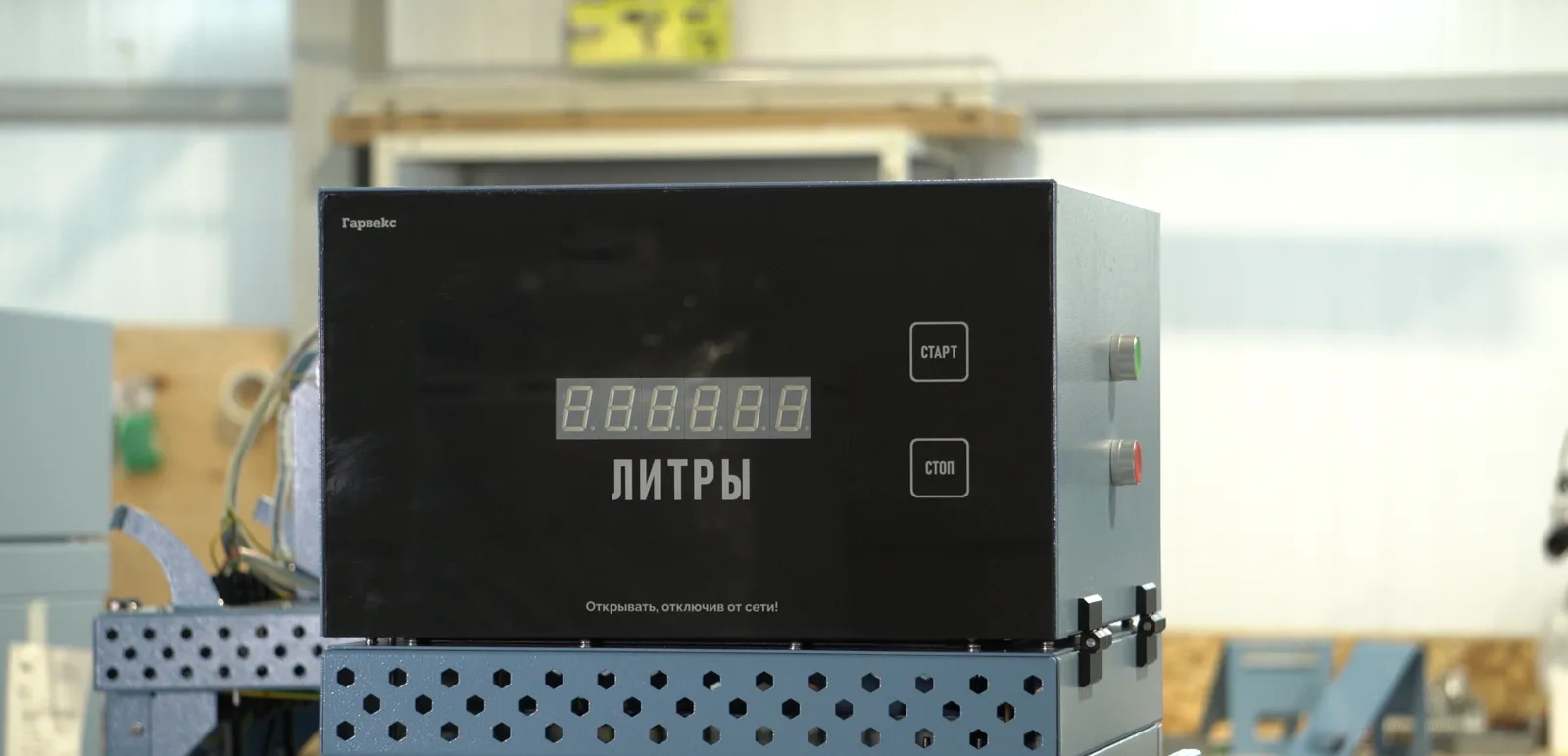 Топливораздаточная колонка Гарвекс