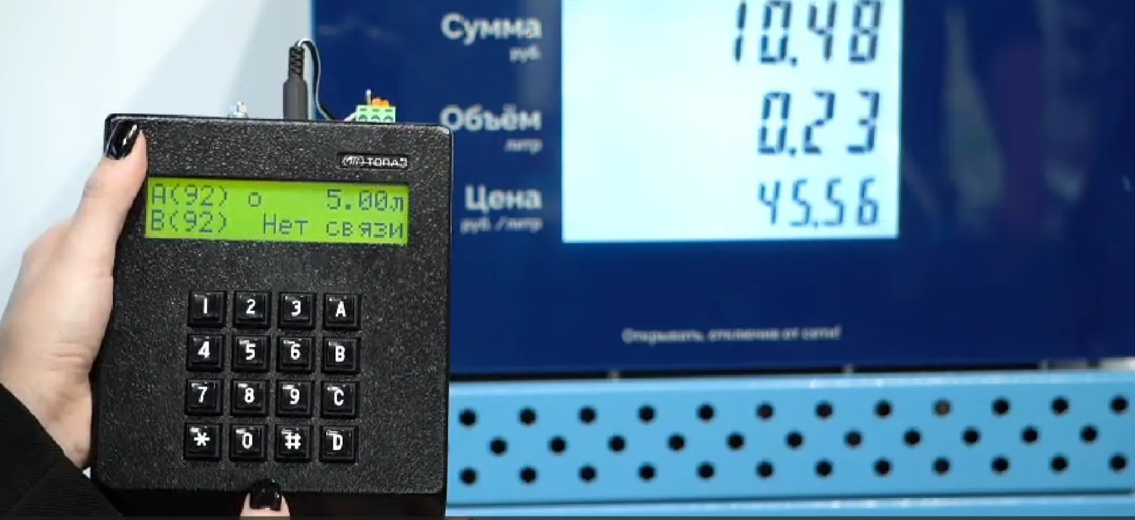 Контроллер учёта топлива Гарвекс