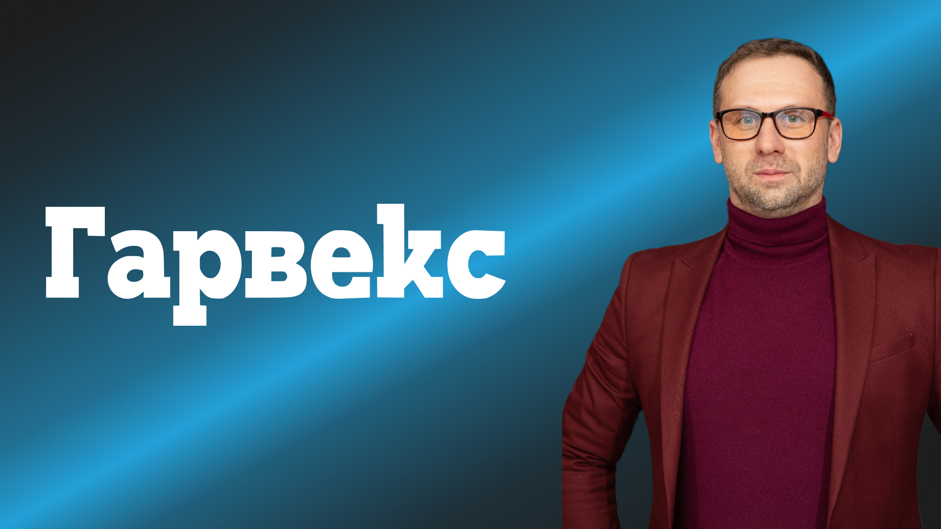 Сертификат (скрыт)