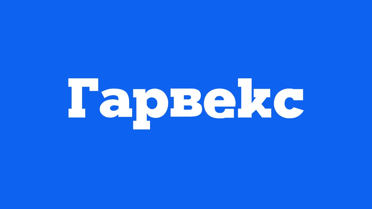 Измерение топлива: как документировать условия проведения тарировки